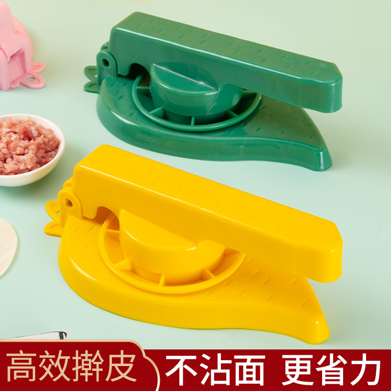 Household Handmade Small Dumpling Skin Maker Steamed Stuffed Bun Wonton Dumpling Mold Press Noodle Press Dumpling Wrapper Artifact