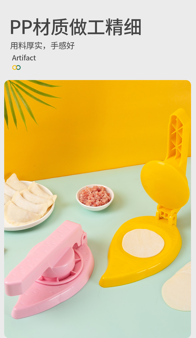 Household Handmade Small Dumpling Skin Maker Steamed Stuffed Bun Wonton Dumpling Mold Press Noodle Press Dumpling Wrapper Artifact