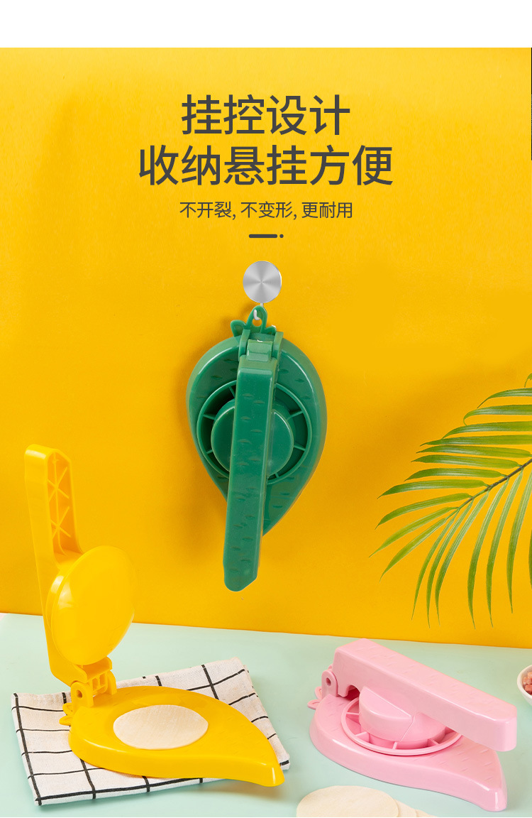 Household Handmade Small Dumpling Skin Maker Steamed Stuffed Bun Wonton Dumpling Mold Press Noodle Press Dumpling Wrapper Artifact