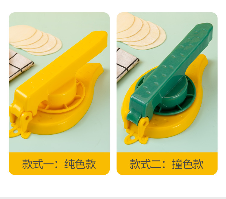 Household Handmade Small Dumpling Skin Maker Steamed Stuffed Bun Wonton Dumpling Mold Press Noodle Press Dumpling Wrapper Artifact