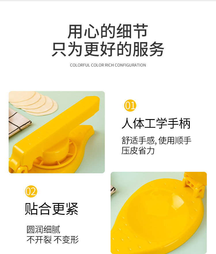 Household Handmade Small Dumpling Skin Maker Steamed Stuffed Bun Wonton Dumpling Mold Press Noodle Press Dumpling Wrapper Artifact