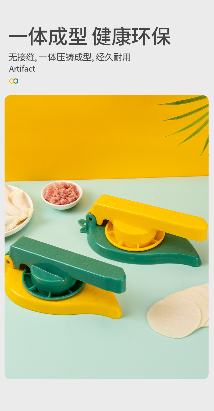 Household Handmade Small Dumpling Skin Maker Steamed Stuffed Bun Wonton Dumpling Mold Press Noodle Press Dumpling Wrapper Artifact