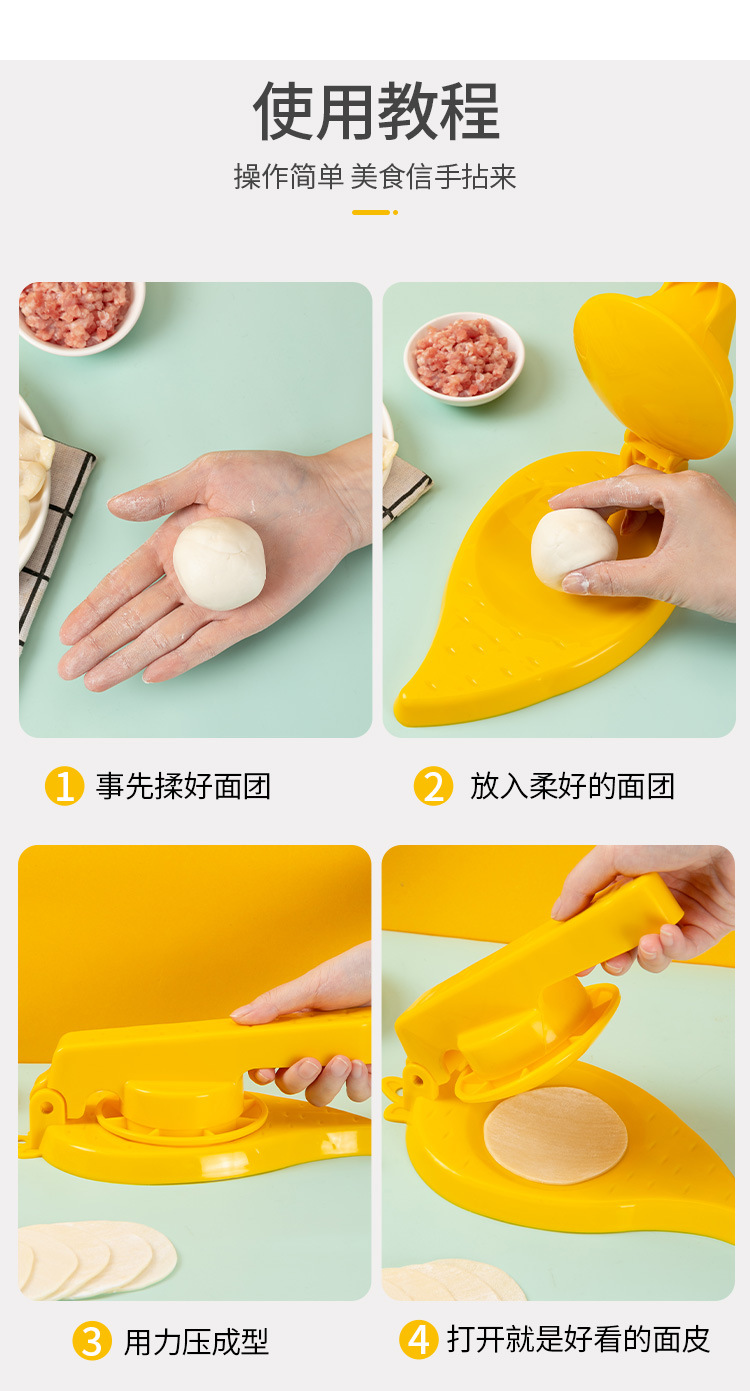 Household Handmade Small Dumpling Skin Maker Steamed Stuffed Bun Wonton Dumpling Mold Press Noodle Press Dumpling Wrapper Artifact
