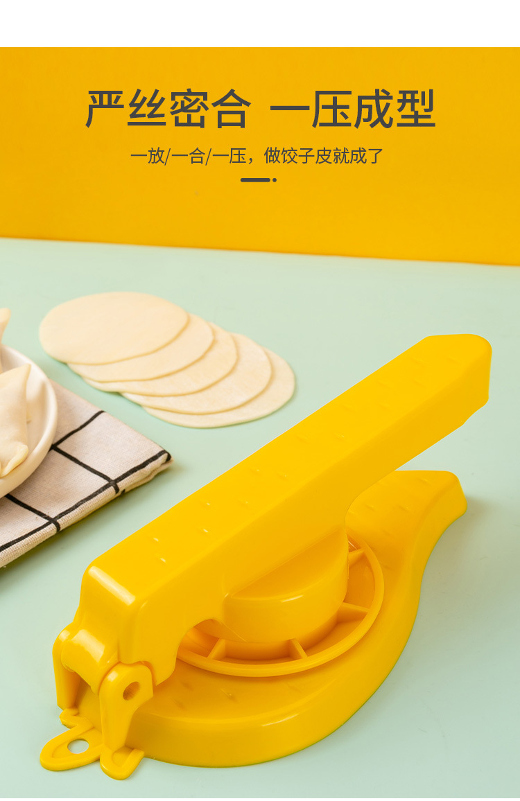 Household Handmade Small Dumpling Skin Maker Steamed Stuffed Bun Wonton Dumpling Mold Press Noodle Press Dumpling Wrapper Artifact