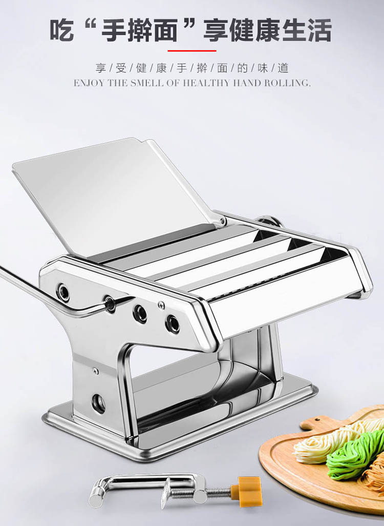Household Noodle Machine Small Multi-Functional Noodle Press Manual Stainless Steel Dough Rolling Machine Dumplings Wonton Wrapper Stall Exhibition Household Noodle Machine Small Multi-Functional Noodle Press Manual Stainless Steel Dough Rolling Machine Dumplings Wonton Wrapper Stall Exhibition