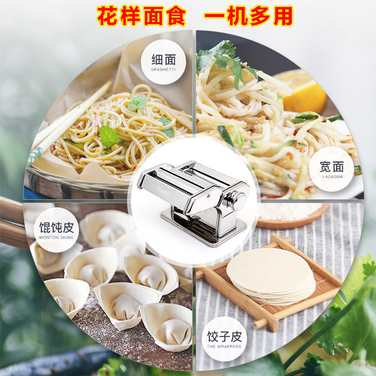 Household Noodle Machine Small Multi-Functional Noodle Press Manual Stainless Steel Dough Rolling Machine Dumplings Wonton Wrapper Stall Exhibition