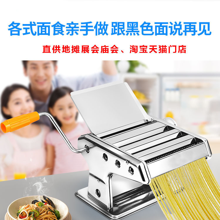 Household Noodle Machine Small Multi-Functional Noodle Press Manual Stainless Steel Dough Rolling Machine Dumplings Wonton Wrapper Stall Exhibition Household Noodle Machine Small Multi-Functional Noodle Press Manual Stainless Steel Dough Rolling Machine Dumplings Wonton Wrapper Stall Exhibition