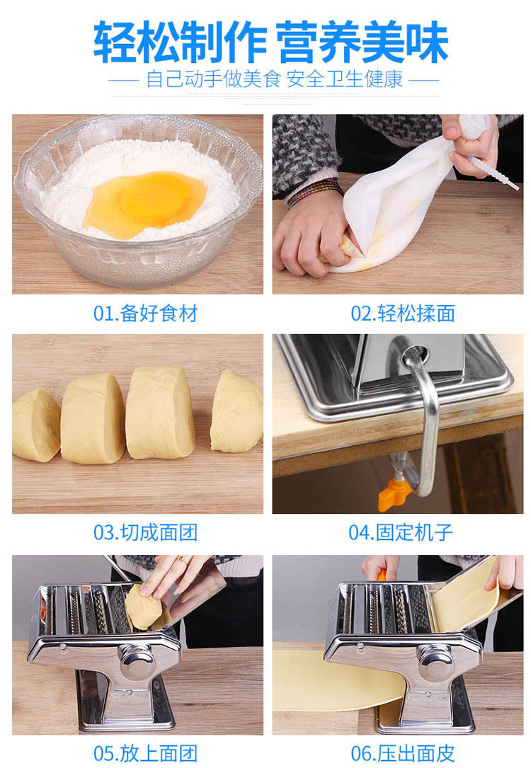 Household Noodle Machine Small Multi-Functional Noodle Press Manual Stainless Steel Dough Rolling Machine Dumplings Wonton Wrapper Stall Exhibition Household Noodle Machine Small Multi-Functional Noodle Press Manual Stainless Steel Dough Rolling Machine Dumplings Wonton Wrapper Stall Exhibition