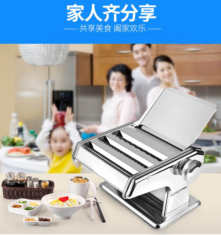 Household Noodle Machine Small Multi-Functional Noodle Press Manual Stainless Steel Dough Rolling Machine Dumplings Wonton Wrapper Stall Exhibition Household Noodle Machine Small Multi-Functional Noodle Press Manual Stainless Steel Dough Rolling Machine Dumplings Wonton Wrapper Stall Exhibition