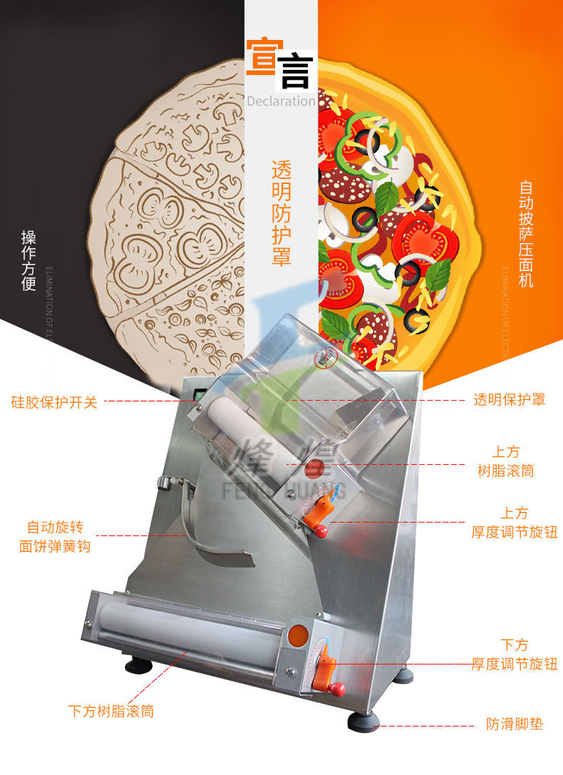 Pizza Portable Meson Machine 30cm Diameter Pizza Noodle Press Pizza Shaping Machine Bottom Forming Machine Pancake Noodle Press Pizza Portable Meson Machine 30cm Diameter Pizza Noodle Press Pizza Shaping Machine Bottom Forming Machine Pancake Noodle Press