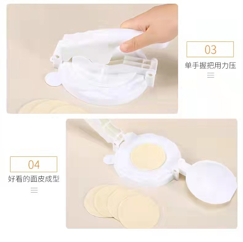 Dumpling Wrapper Mold Press Dumpling Wrapper Artifact Manual Dumpling Wrapper Maker Dumpling Wrapper Tool Kitchen Press Noodle