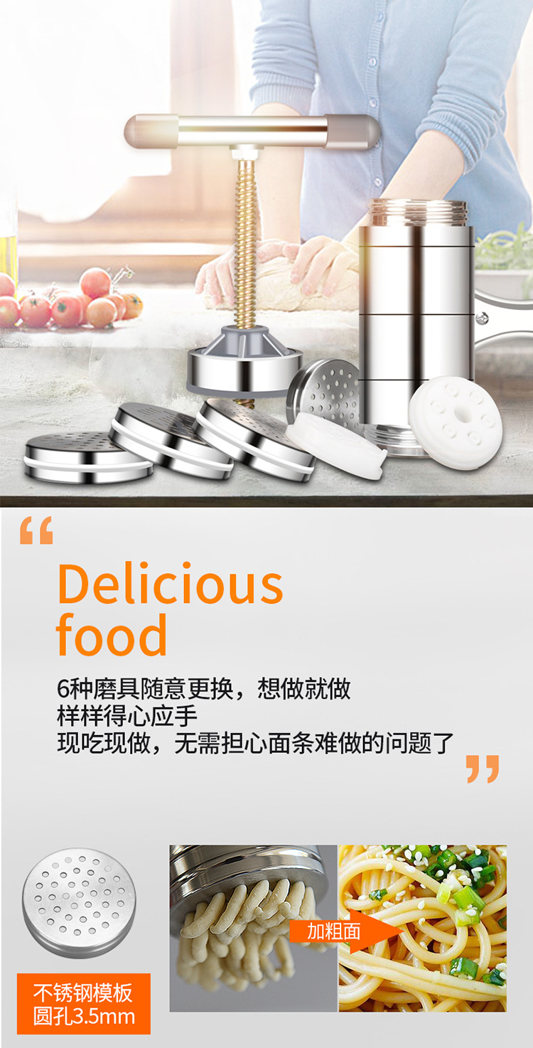 Manual Noodle Press Collaterals Noodle Maker Household Small Noodle Machine Hand Twist Castanopsis You-Face Kao Lao Lao Hand Crank Buck Wheat Noodle Maker