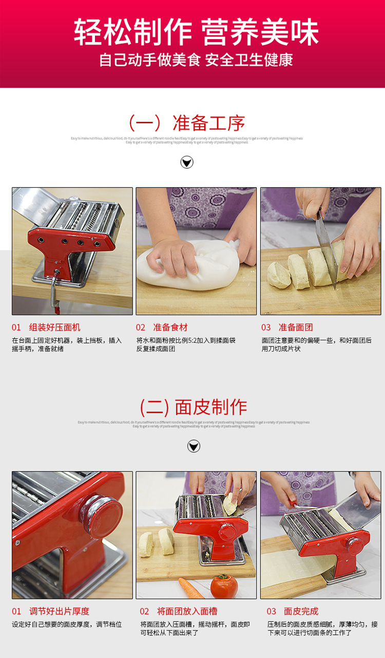 Household Noodle Machine Small Multi-Functional Noodle Press Manual Stainless Steel Dough Rolling Machine Dumpling Wonton Skin Machine