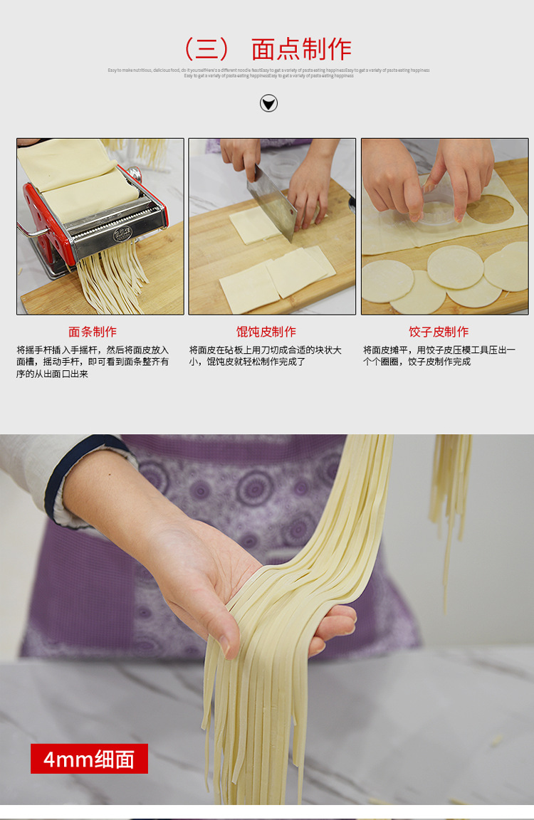 Household Noodle Machine Small Multi-Functional Noodle Press Manual Stainless Steel Dough Rolling Machine Dumpling Wonton Skin Machine