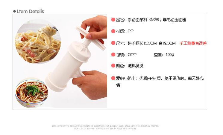 Fengren Multi-Functional Plastic Noodle Press Small Hand-Operated Noodle Maker Kitchen Household Manual Plastic Noodle Squeezer