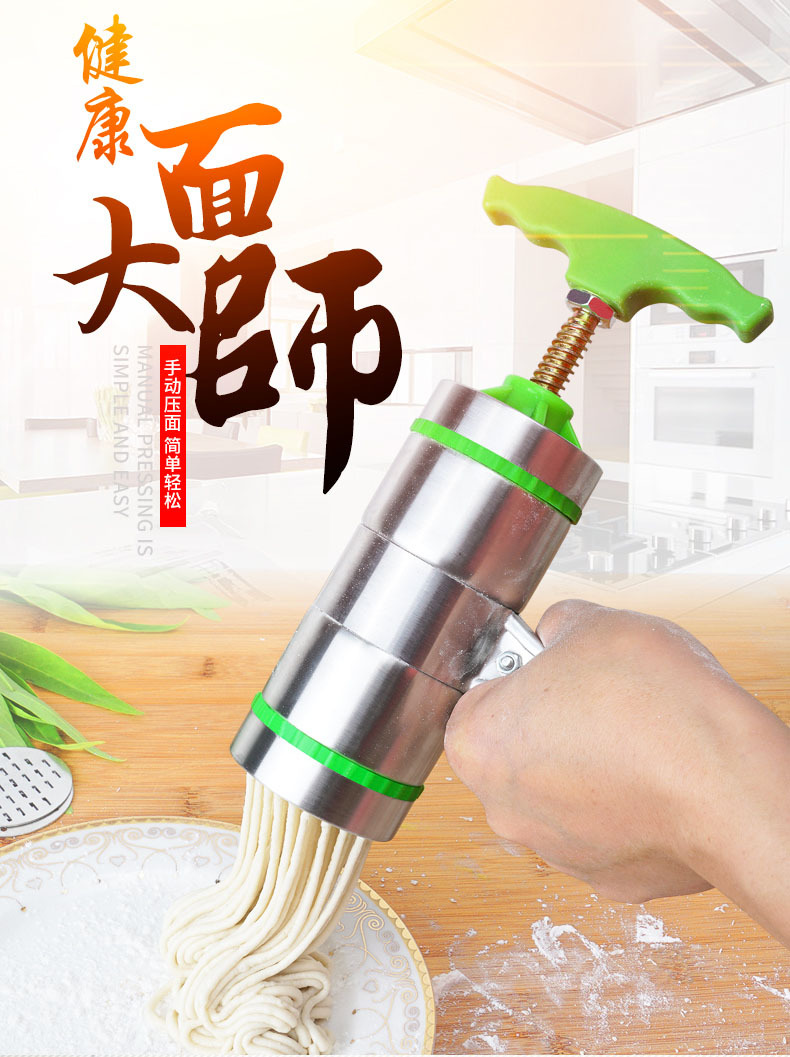 Small Noodle Maker Household Stainless Steel Noodle Press Multi-Functional Maize Meal Pressure Surface Unit Multi-Purpose Baking Machine Factory Batch Small Noodle Maker Household Stainless Steel Noodle Press Multi-Functional Maize Meal Pressure Surface Unit Multi-Purpose Baking Machine Factory Batch