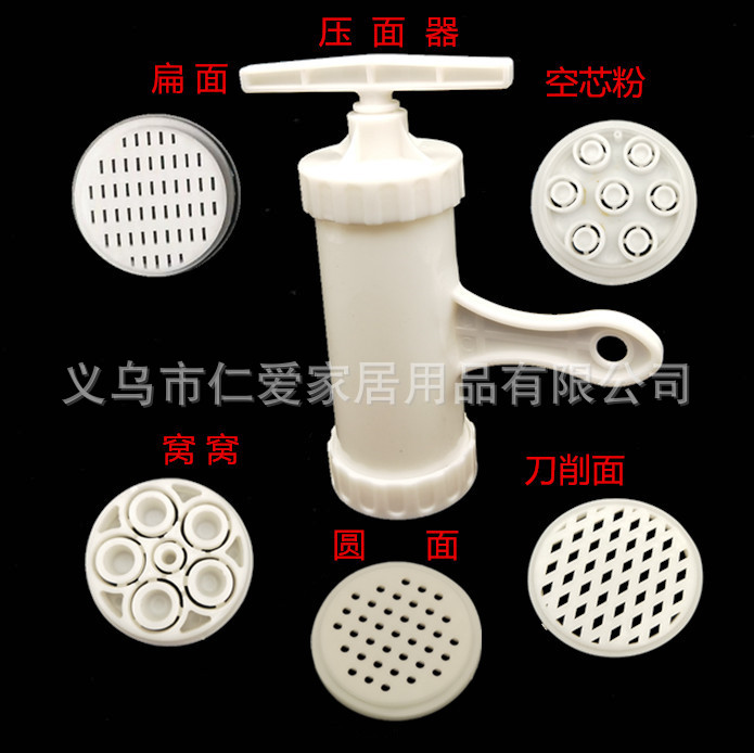 Manual Noodle Press Multi-Purpose Full-Function Noodle Filling Sausage Homemade Sausage Household Plastic 5 Sole Marking Pressure Surface Unit