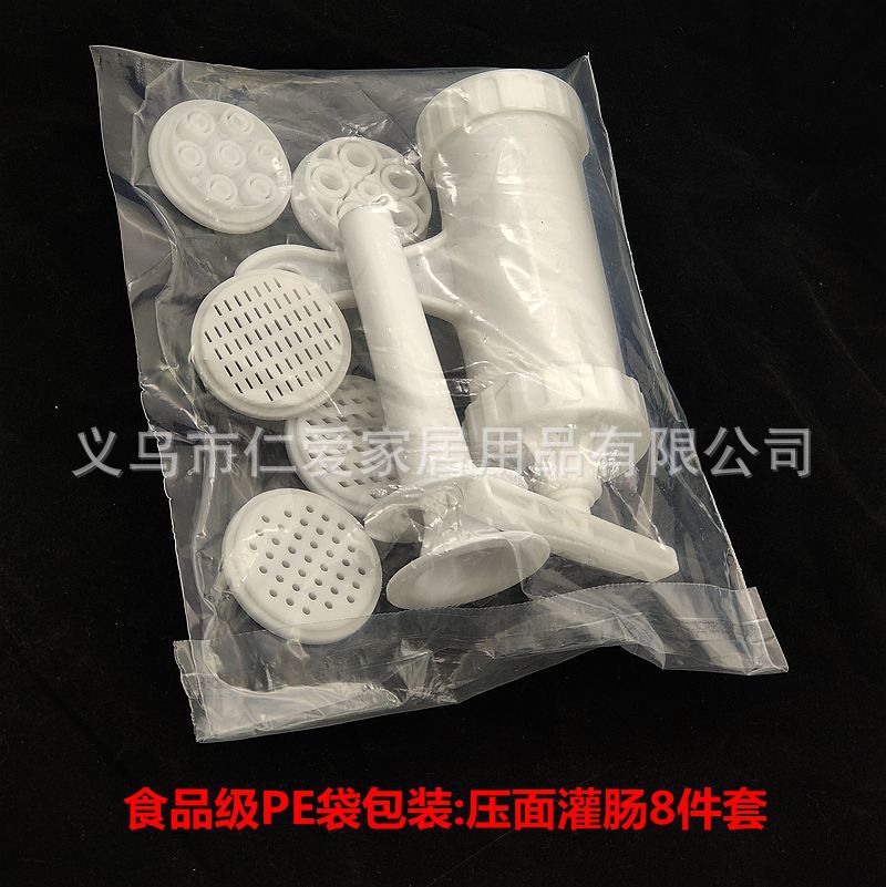 Manual Noodle Press Multi-Purpose Full-Function Noodle Filling Sausage Homemade Sausage Household Plastic 5 Sole Marking Pressure Surface Unit