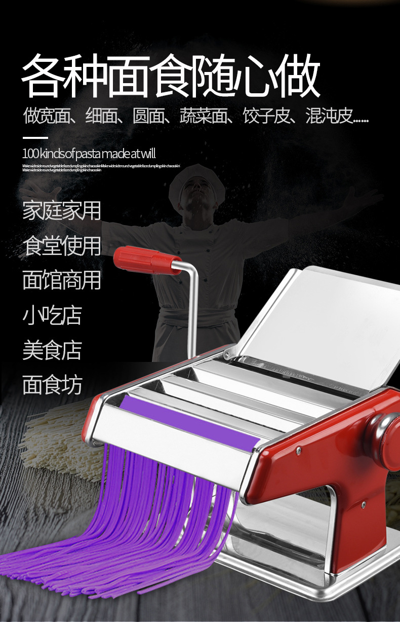 Household Small Noodle Press Manual Stainless Steel Noodle Machine Dumplings Wonton Skin Machine Dough Rolling Machine Noddle-Made Machine Household Small Noodle Press Manual Stainless Steel Noodle Machine Dumplings Wonton Skin Machine Dough Rolling Machine Noddle-Made Machine