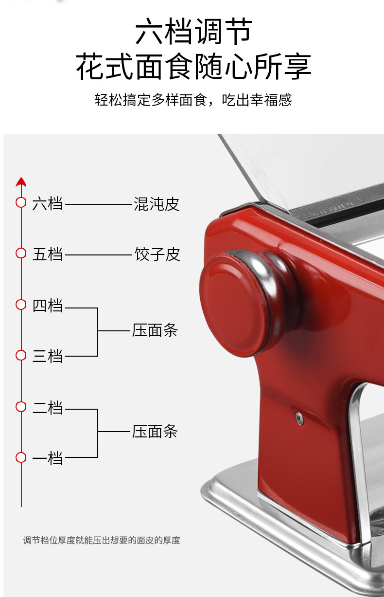 Household Small Noodle Press Manual Stainless Steel Noodle Machine Dumplings Wonton Skin Machine Dough Rolling Machine Noddle-Made Machine Household Small Noodle Press Manual Stainless Steel Noodle Machine Dumplings Wonton Skin Machine Dough Rolling Machine Noddle-Made Machine