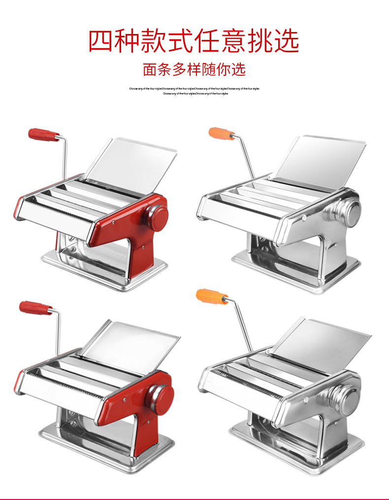 Household Small Noodle Press Manual Stainless Steel Noodle Machine Dumplings Wonton Skin Machine Dough Rolling Machine Noddle-Made Machine Household Small Noodle Press Manual Stainless Steel Noodle Machine Dumplings Wonton Skin Machine Dough Rolling Machine Noddle-Made Machine