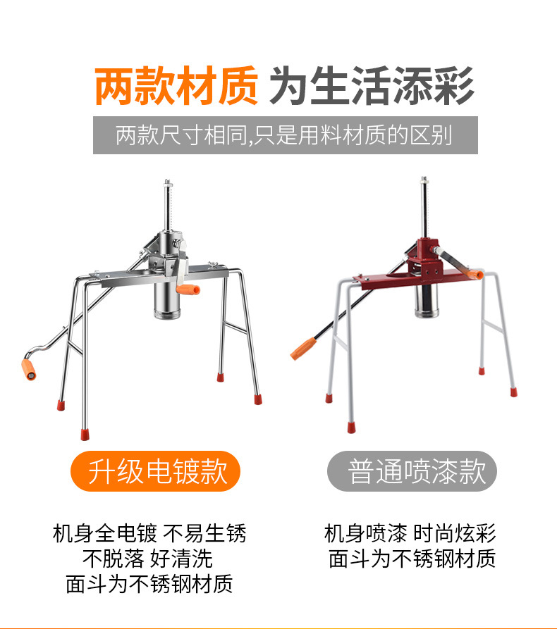 Wholesale Household Buck Wheat Noodle Maker Manual Baking Vermicelli Noodle Press Heluo Machine Noodle Pressing Machine Stainless Steel Buck Wheat Noodle Maker Wholesale Household Buck Wheat Noodle Maker Manual Baking Vermicelli Noodle Press Heluo Machine Noodle Pressing Machine Stainless Steel Buck Wheat Noodle Maker