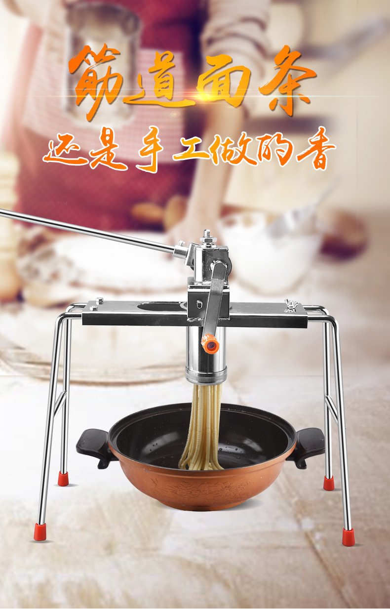 Wholesale Household Buck Wheat Noodle Maker Manual Baking Vermicelli Noodle Press Heluo Machine Noodle Pressing Machine Stainless Steel Buck Wheat Noodle Maker Wholesale Household Buck Wheat Noodle Maker Manual Baking Vermicelli Noodle Press Heluo Machine Noodle Pressing Machine Stainless Steel Buck Wheat Noodle Maker