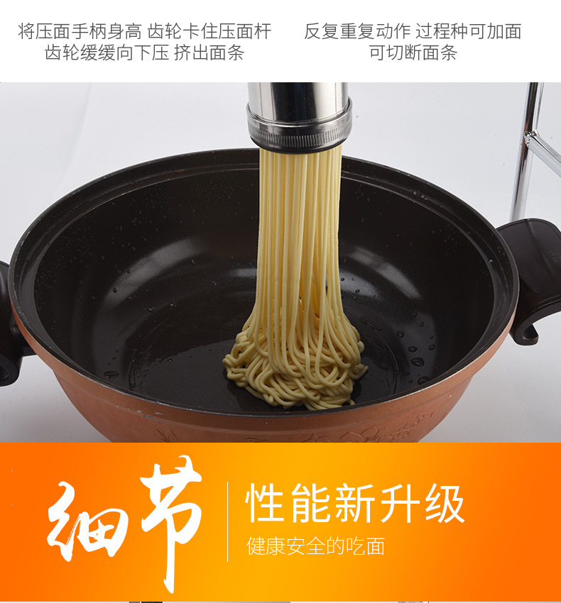 Wholesale Household Buck Wheat Noodle Maker Manual Baking Vermicelli Noodle Press Heluo Machine Noodle Pressing Machine Stainless Steel Buck Wheat Noodle Maker Wholesale Household Buck Wheat Noodle Maker Manual Baking Vermicelli Noodle Press Heluo Machine Noodle Pressing Machine Stainless Steel Buck Wheat Noodle Maker