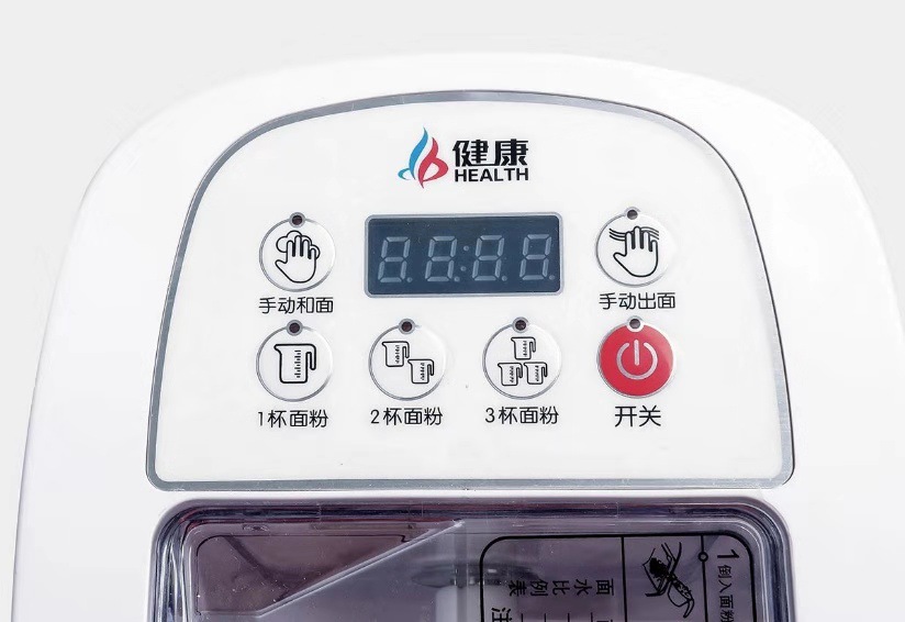 Spot Household Noodle Machine Automatic Small Smart Noodle Machine Multi-Function Noodle Press Flour-Mixing Machine Factory Direct Sales Spot Household Noodle Machine Automatic Small Smart Noodle Machine Multi-Function Noodle Press Flour-Mixing Machine Factory Direct Sales