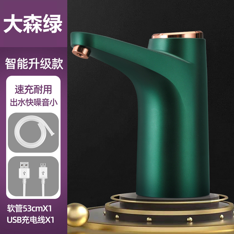 Barreled Water Pump Household Intelligent Electric Pump Mineral Water Dispenser Suction Water Supply Machine Automatic Pump