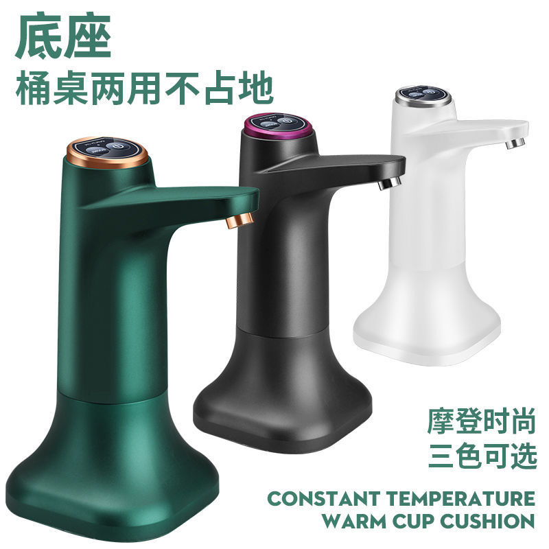 Barreled Water Pump Household Intelligent Electric Pump Mineral Water Dispenser Suction Water Supply Machine Automatic Pump
