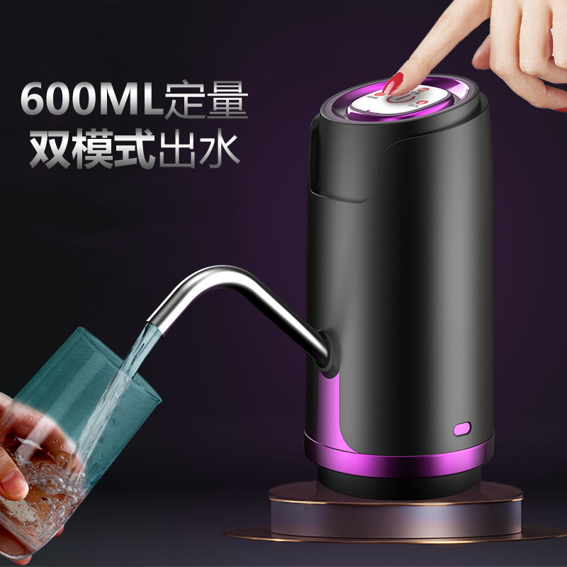Barreled Water Pump Household Intelligent Electric Pump Mineral Water Dispenser Suction Water Supply Machine Automatic Pump