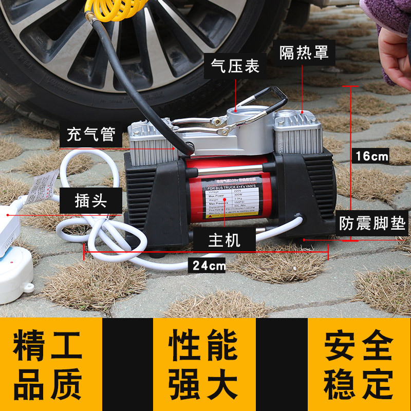 220V Household Double Cylinder High Power Metal Air Pump Electric Motorcycle Pumping Machine Agricultural Tricycle Basketball