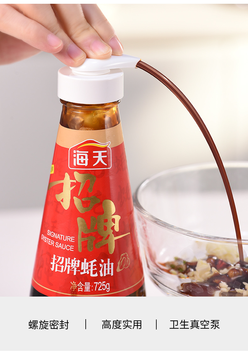 Oyster Sauce Bottle Nozzle Oiler Squeezing Machine Household Oyster Sauce Press Type Oyster Sauce Bottle Press Nozzle Nozzle Pump Head Squeeze Oil Consumption Oyster Sauce Bottle Nozzle Oiler Squeezing Machine Household Oyster Sauce Press Type Oyster Sauce Bottle Press Nozzle Nozzle Pump Head Squeeze Oil Consumption