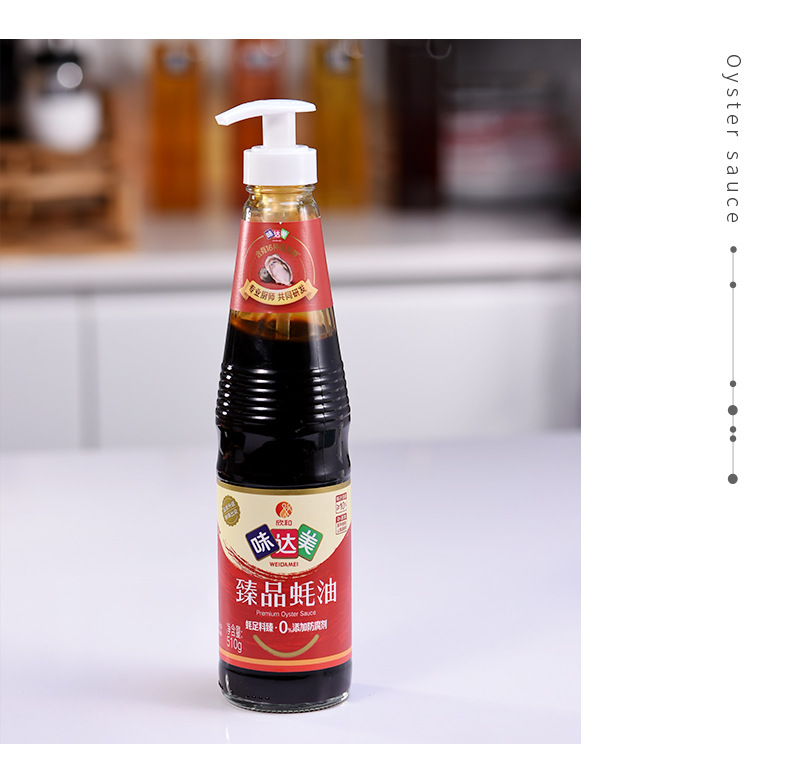 Oyster Sauce Bottle Nozzle Oiler Squeezing Machine Household Oyster Sauce Press Type Oyster Sauce Bottle Press Nozzle Nozzle Pump Head Squeeze Oil Consumption Oyster Sauce Bottle Nozzle Oiler Squeezing Machine Household Oyster Sauce Press Type Oyster Sauce Bottle Press Nozzle Nozzle Pump Head Squeeze Oil Consumption