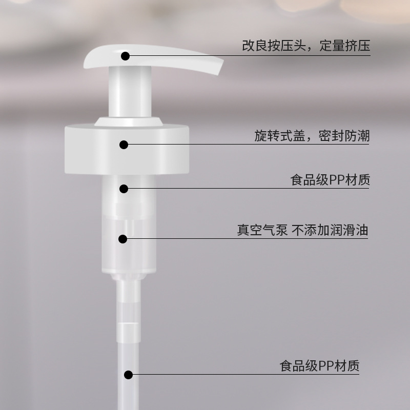 Oyster Sauce Bottle Nozzle Oiler Squeezing Machine Household Oyster Sauce Press Type Oyster Sauce Bottle Press Nozzle Nozzle Pump Head Squeeze Oil Consumption