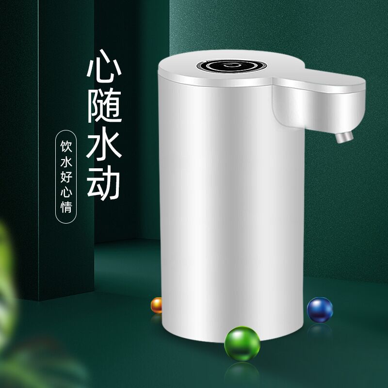 Factory Wholesale Barreled Water Pump Electric Drinking Water Mineral Water Automatic Water Dispenser Rechargeable Household Water-Absorbing Machine