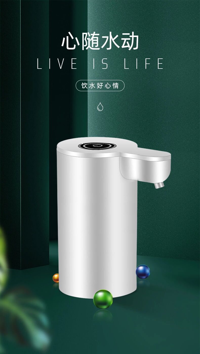 Factory Wholesale Barreled Water Pump Electric Drinking Water Mineral Water Automatic Water Dispenser Rechargeable Household Water-Absorbing Machine Factory Wholesale Barreled Water Pump Electric Drinking Water Mineral Water Automatic Water Dispenser Rechargeable Household Water-Absorbing Machine
