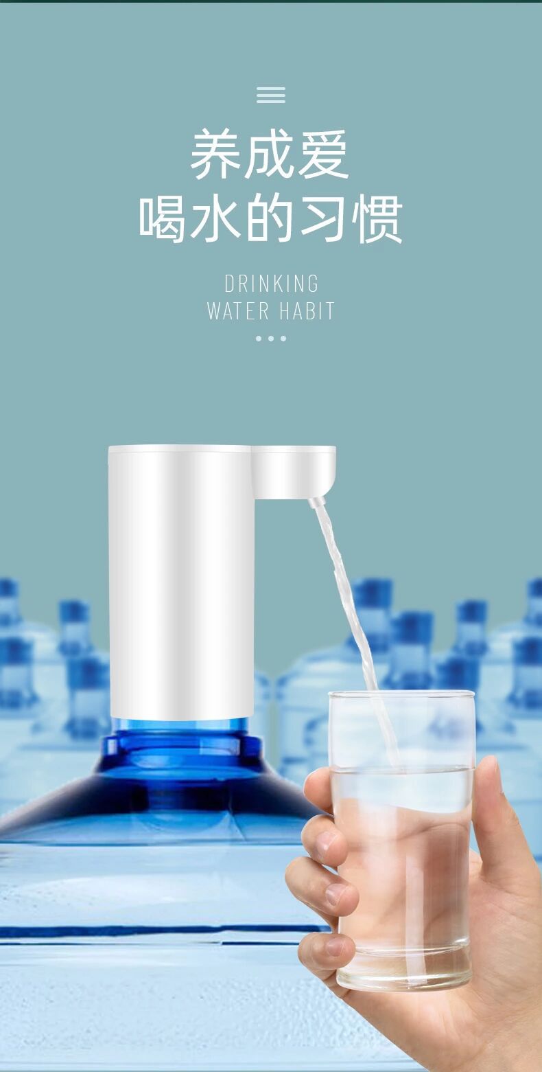 Factory Wholesale Barreled Water Pump Electric Drinking Water Mineral Water Automatic Water Dispenser Rechargeable Household Water-Absorbing Machine Factory Wholesale Barreled Water Pump Electric Drinking Water Mineral Water Automatic Water Dispenser Rechargeable Household Water-Absorbing Machine