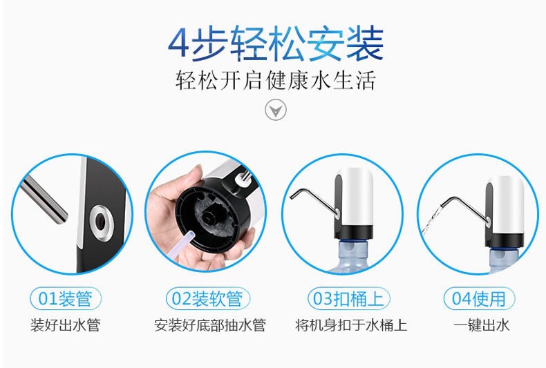 Tik Tok New Bottled Water Electric Pumping Water Device Smart Mineral Water Water Supply Machine Water Dispenser Suction Faucet Drinking Water Pump Tik Tok New Bottled Water Electric Pumping Water Device Smart Mineral Water Water Supply Machine Water Dispenser Suction Faucet Drinking Water Pump