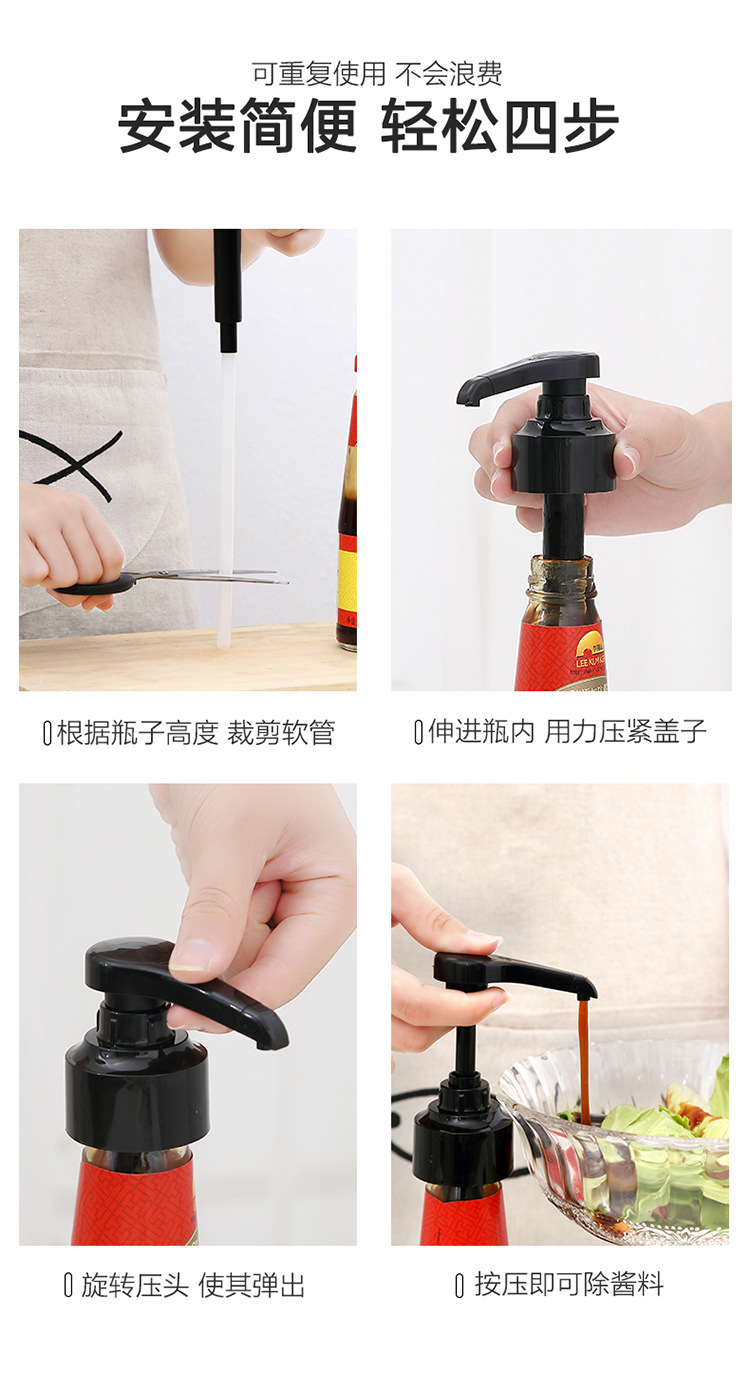 Oyster Sauce Bottle Nozzle Oyster Sauce Bottle Nozzle Oyster Sauce Bottle Press Nozzle Nozzle Tomato Sauce Press Type Oil Consumption Pump Head Squeezing Machine Oyster Sauce Bottle Nozzle Oyster Sauce Bottle Nozzle Oyster Sauce Bottle Press Nozzle Nozzle Tomato Sauce Press Type Oil Consumption Pump Head Squeezing Machine