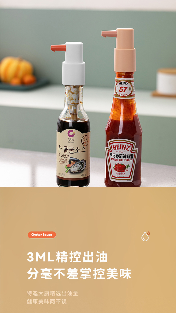Household Oyster Sauce Pressing Utensil Food Grade Kitchen Press Nozzle Nozzle Tomato Sauce Pump Head Squeezing Machine Oyster Sauce Nozzle Large and Small Size Household Oyster Sauce Pressing Utensil Food Grade Kitchen Press Nozzle Nozzle Tomato Sauce Pump Head Squeezing Machine Oyster Sauce Nozzle Large and Small Size