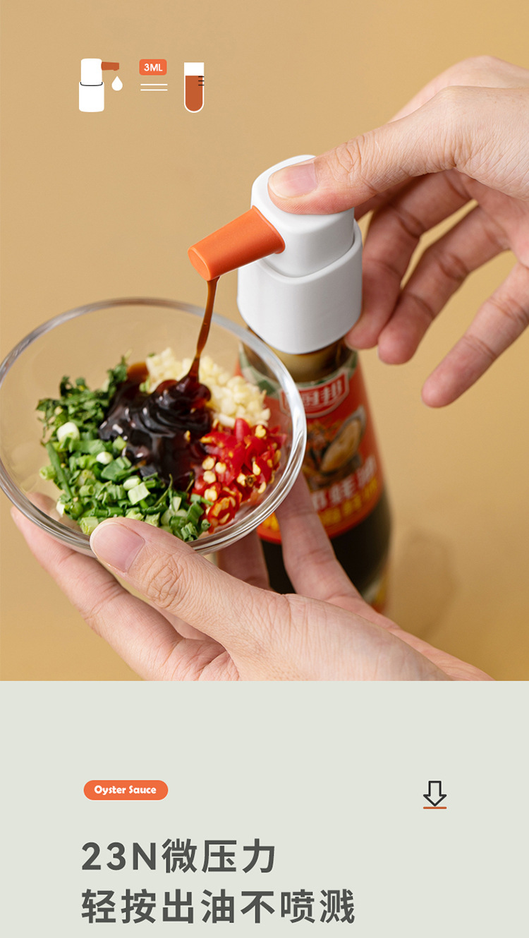 Household Oyster Sauce Pressing Utensil Food Grade Kitchen Press Nozzle Nozzle Tomato Sauce Pump Head Squeezing Machine Oyster Sauce Nozzle Large and Small Size Household Oyster Sauce Pressing Utensil Food Grade Kitchen Press Nozzle Nozzle Tomato Sauce Pump Head Squeezing Machine Oyster Sauce Nozzle Large and Small Size