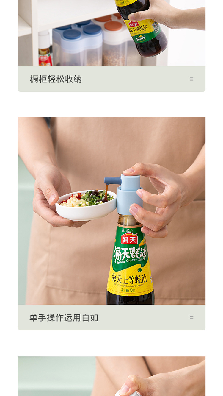 Household Oyster Sauce Pressing Utensil Food Grade Kitchen Press Nozzle Nozzle Tomato Sauce Pump Head Squeezing Machine Oyster Sauce Nozzle Large and Small Size Household Oyster Sauce Pressing Utensil Food Grade Kitchen Press Nozzle Nozzle Tomato Sauce Pump Head Squeezing Machine Oyster Sauce Nozzle Large and Small Size