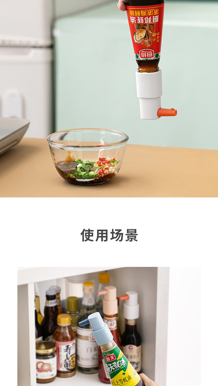 Household Oyster Sauce Pressing Utensil Food Grade Kitchen Press Nozzle Nozzle Tomato Sauce Pump Head Squeezing Machine Oyster Sauce Nozzle Large and Small Size Household Oyster Sauce Pressing Utensil Food Grade Kitchen Press Nozzle Nozzle Tomato Sauce Pump Head Squeezing Machine Oyster Sauce Nozzle Large and Small Size