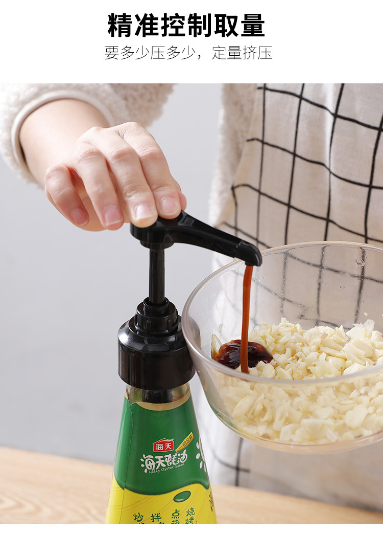 Oyster Sauce Bottle Nozzle Squeeze Oyster Sauce Artifact Pour Fuel Consumption Press Nozzle Nozzle Oyster Sauce Bottle Squeeze Household Oyster Sauce Pump Head Squeezing Machine Oyster Sauce Bottle Nozzle Squeeze Oyster Sauce Artifact Pour Fuel Consumption Press Nozzle Nozzle Oyster Sauce Bottle Squeeze Household Oyster Sauce Pump Head Squeezing Machine