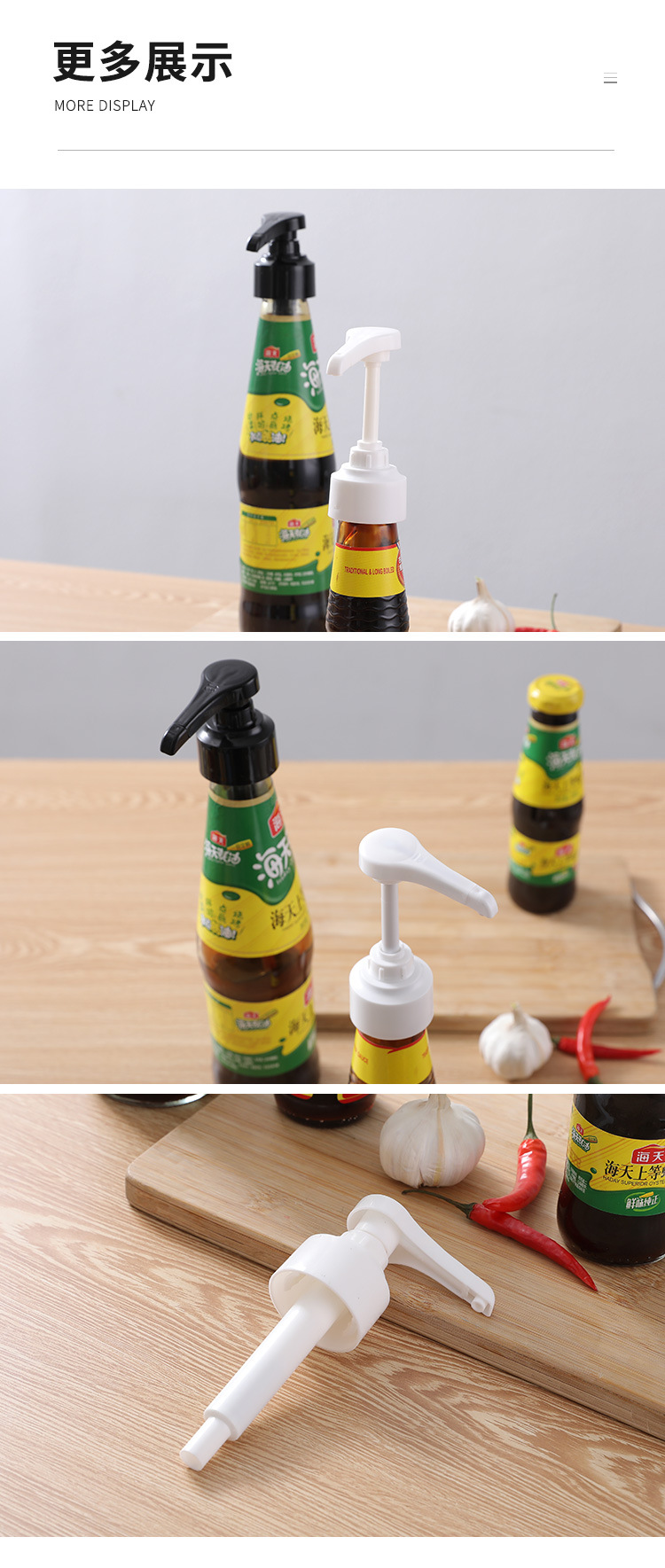 Oyster Sauce Bottle Nozzle Squeeze Oyster Sauce Artifact Pour Fuel Consumption Press Nozzle Nozzle Oyster Sauce Bottle Squeeze Household Oyster Sauce Pump Head Squeezing Machine Oyster Sauce Bottle Nozzle Squeeze Oyster Sauce Artifact Pour Fuel Consumption Press Nozzle Nozzle Oyster Sauce Bottle Squeeze Household Oyster Sauce Pump Head Squeezing Machine