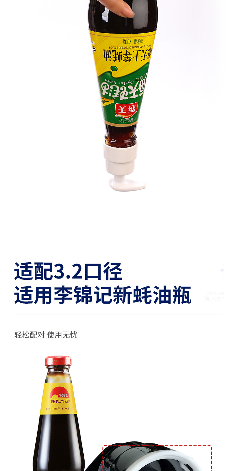 Oyster Sauce Bottle Nozzle Pump Head HADAY Squeezing Machine Household Fuel Consumption Oyster Sauce Manual Dedicated Bottle Oyster Sauce Bottle Press Nozzle Nozzle Oyster Sauce Bottle Nozzle Pump Head HADAY Squeezing Machine Household Fuel Consumption Oyster Sauce Manual Dedicated Bottle Oyster Sauce Bottle Press Nozzle Nozzle