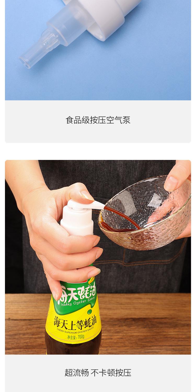 Oyster Sauce Bottle Nozzle Pump Head HADAY Squeezing Machine Household Fuel Consumption Oyster Sauce Manual Dedicated Bottle Oyster Sauce Bottle Press Nozzle Nozzle Oyster Sauce Bottle Nozzle Pump Head HADAY Squeezing Machine Household Fuel Consumption Oyster Sauce Manual Dedicated Bottle Oyster Sauce Bottle Press Nozzle Nozzle