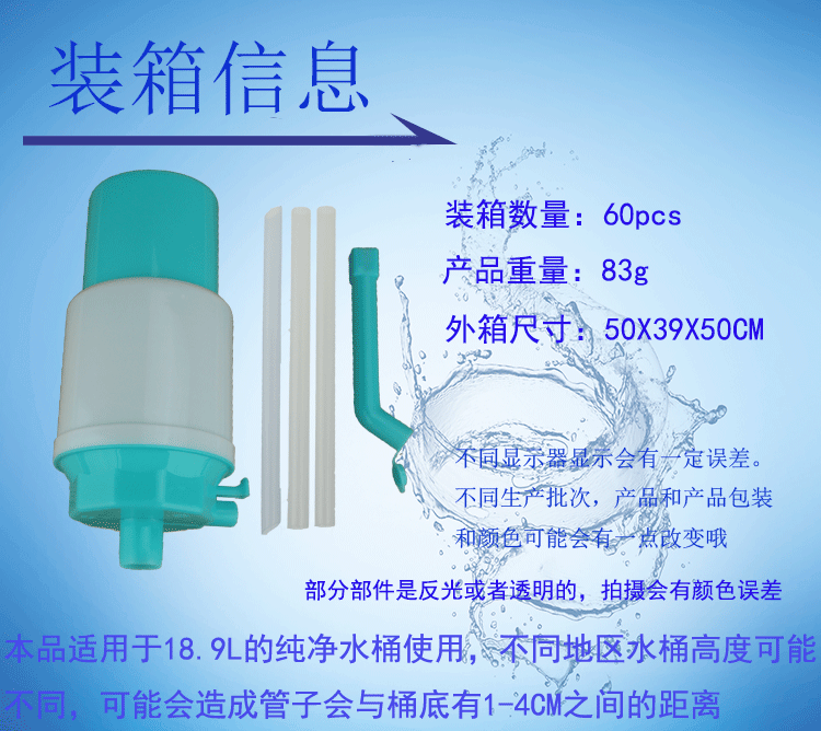 805 Blue And White Purified Water Bucket Drinking Water Pump Hand Pressure Bottled Water Mineral Water Pumping Water Device Water Fountain Water-Absorbing Machine